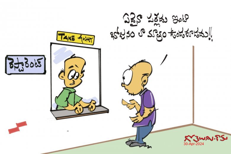 ఉండకూడదు